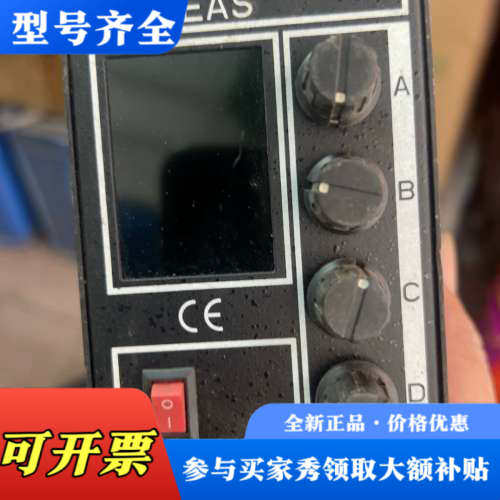 议价POMEAS普密斯机器视觉4路光源控制器，型号PMS-PI0议价