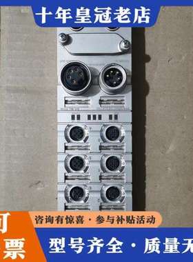 议价穆尔MURR总线模块MVK-MPNIO DI8 DO8 FS可维修