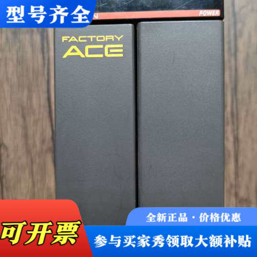 议价横河PLC模块 F3PU20-0N ，成色漂亮，功能议价