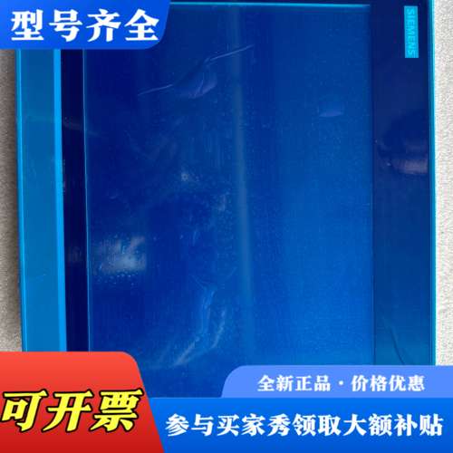 议价！6AV7882-0CB20-6CA0，功能完好，用得上议价