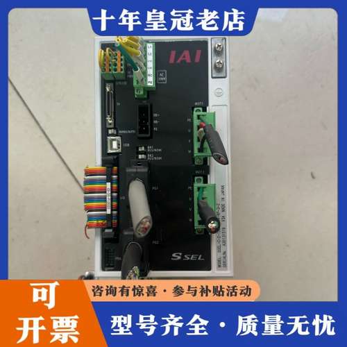议价IAI驱动器SSEl-CS-2-100A-20A-NP-3-可维修