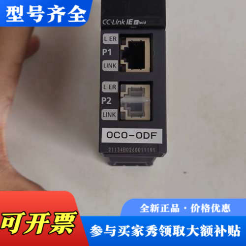 议价三菱R系列 RJ71GF11-T2，21序号 外观有划痕 成议价