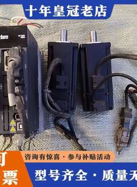 议价台达驱动器ASD-A2-0421-L电机ECMA-C1060可维修