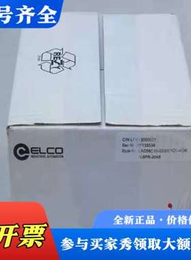 议价宜科ELCO编码器EAD58C10-GS6XPCR-40议价