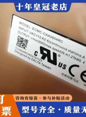 议价台达ECMC-CAA0604RC伺服电机，正品，输入可维修