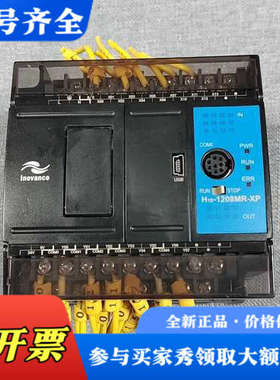 议价的一个汇川H1E-1208MR-XP，外观成色还可以，功议价