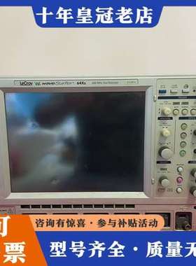 议价美国力科Lecroy 64XS-A数字示波器60可维修