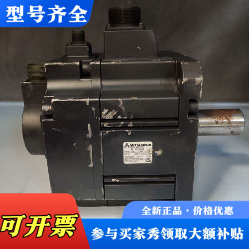 议价三菱伺服电机 HC-SFS202B，功率2KW 成色如图 有议价