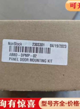 议价实价 DPMP-02 ABB变频器配件3AXD5议价