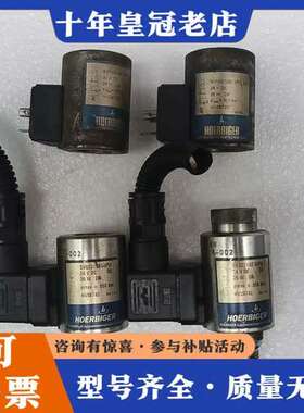 议价贺尔碧格线圈SVN221BE08PD  SVN221BE12可维修