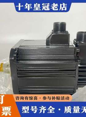 议价GYG152C5-HC2富士伺服电机一台，9.9新冲新可维修