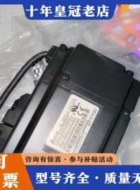 议价台达伺服电机，型号ECMA-C30804F7，未使用。参可维修