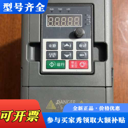 议价台力变频器TL-M200R7G1，0.75kw功率，220v议价