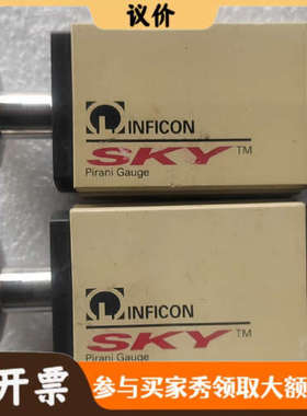 议价INFICON SKY Pirani Gauge，议价