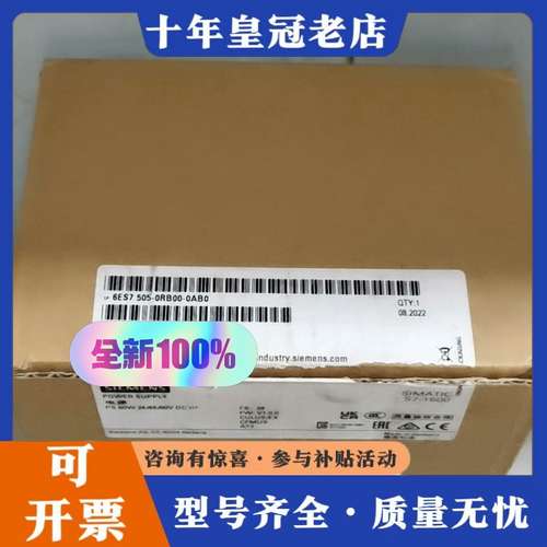 议价6ES7505-0RB00-0AB0，开封未使用，可维修