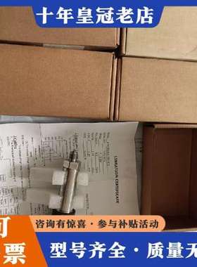 议价PRESSURE压力变送器404366/482-405-50可维修
