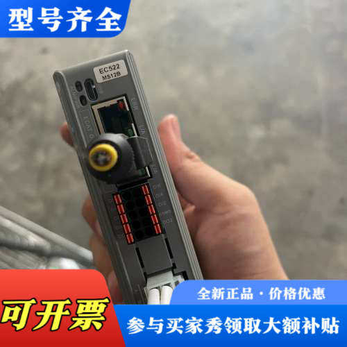 议价雷塞步进驱动器，型号DM3C-EC522，实物拍摄，议价