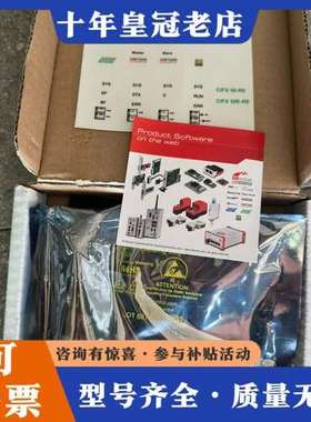 议价Hilscher赫优讯CIFX 50-RE\STAUBLI史可维修