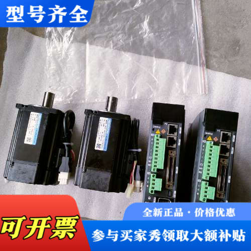 议价QXMP06NA-B2 众为兴750w，伺服套装，两议价