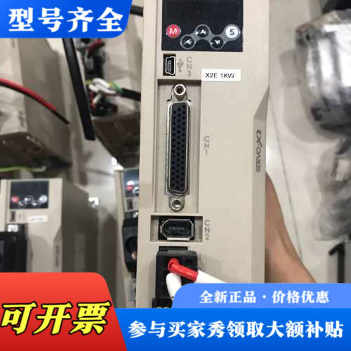 议价禾川伺服驱动器SV-X2EA100A-A，1KW 电机 SV议价