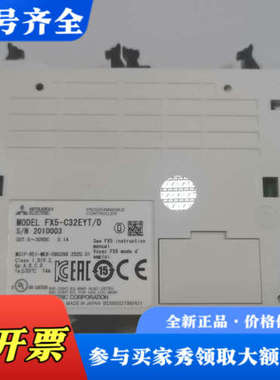 议价三菱PLC扩展 FX5-C32EYT/D  正品 9成新议价