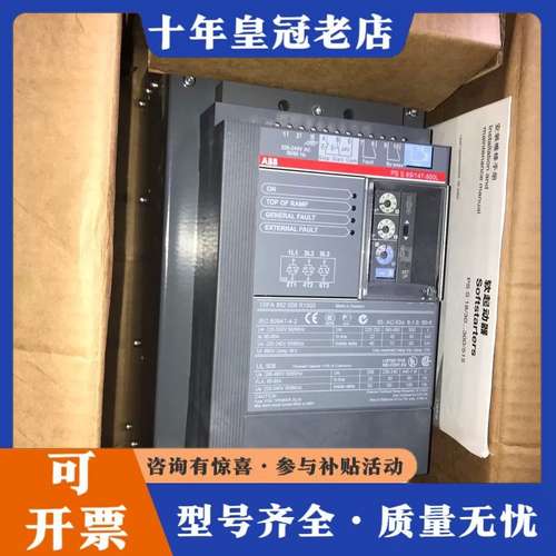 议价ABB软启动器 ，ABB软启动器 PSS85/147可维修