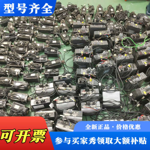 议价国迈750W伺服电机，驱动：P0WSD-EP-20ASB，电议价