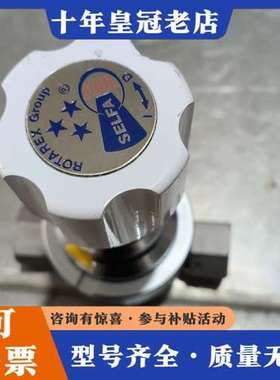 议价设备ROTAREX罗达莱克斯316锈钢调压阀实物拍摄可维修