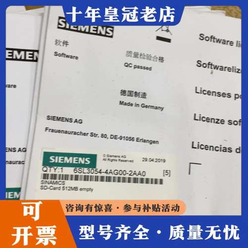 议价6SL3054-4AG00-2AA0可维修