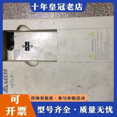 议价台达 VFD110F43A可维修