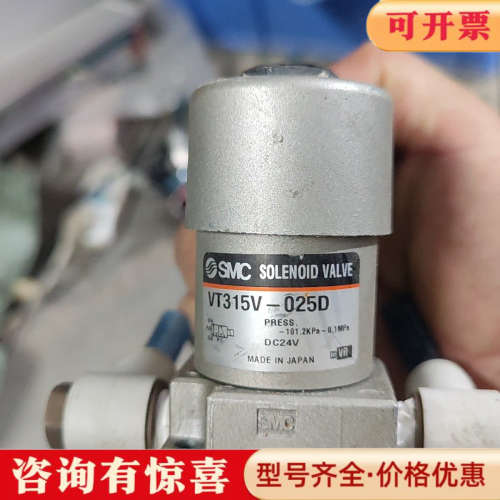 议价电磁阀VT315V-025D，，实物拍摄，成色议价