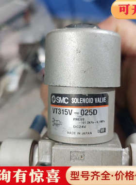 议价电磁阀VT315V-025D，，实物拍摄，成色议价