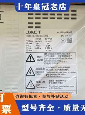 议价JACT艾克特伺服驱动器400W  TDS-R1-PA2R8可维修