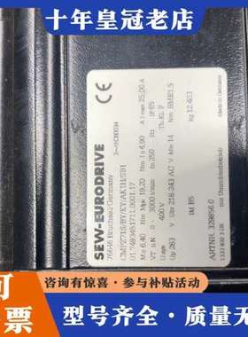 议价SEW伺服电机CMPZ71S/BY/KY/AK1H/SB1，可维修