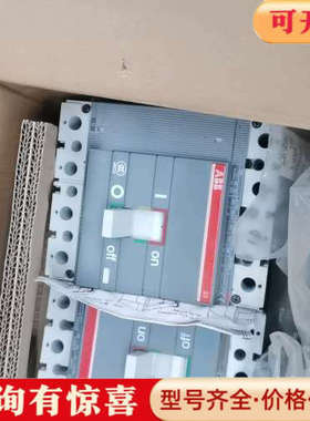 议价ABB断路器，S3N160  R160  4P  F F+R议价