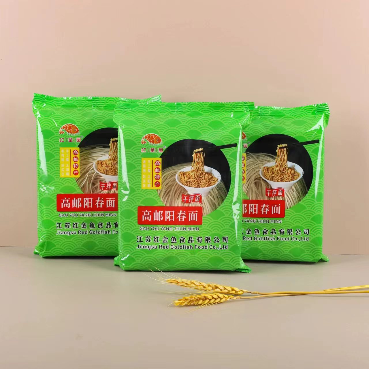 高邮阳春面碱面手工日晒碱水面条干拌面汤面送调料黑胡椒粉包邮