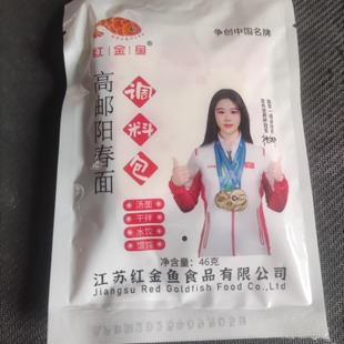 高邮阳春面小馄饨调料包虾籽酱油熬制猪油上海红汤面调料汤料包邮