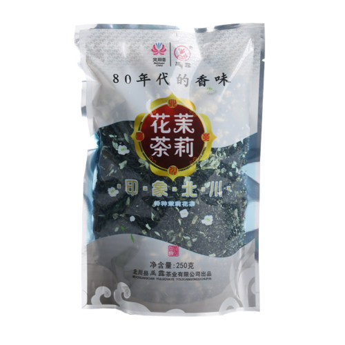 禹露80年代的香味250克袋装特种茉莉花茶叶四川北川羌族自治县