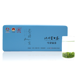 禹露羌王贡北川苔子茶160g条盒包装四川省绵阳市北川羌族自治县