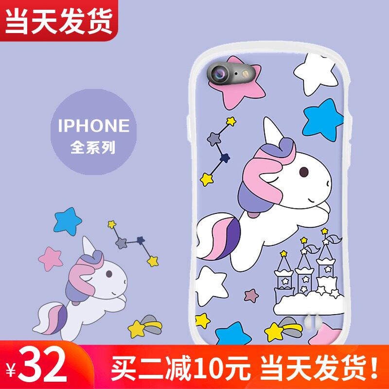 韩国可爱独角兽iphoneX手机壳苹果8P个性创意7plus全包硅胶防摔6s保护套Xsmax软壳透明挂绳女款XR小清新外壳在类目 3C数码配件, 手机配件, 手机保护套/壳中 - 来自Buy2taobao.com提供专业的淘宝代购服务