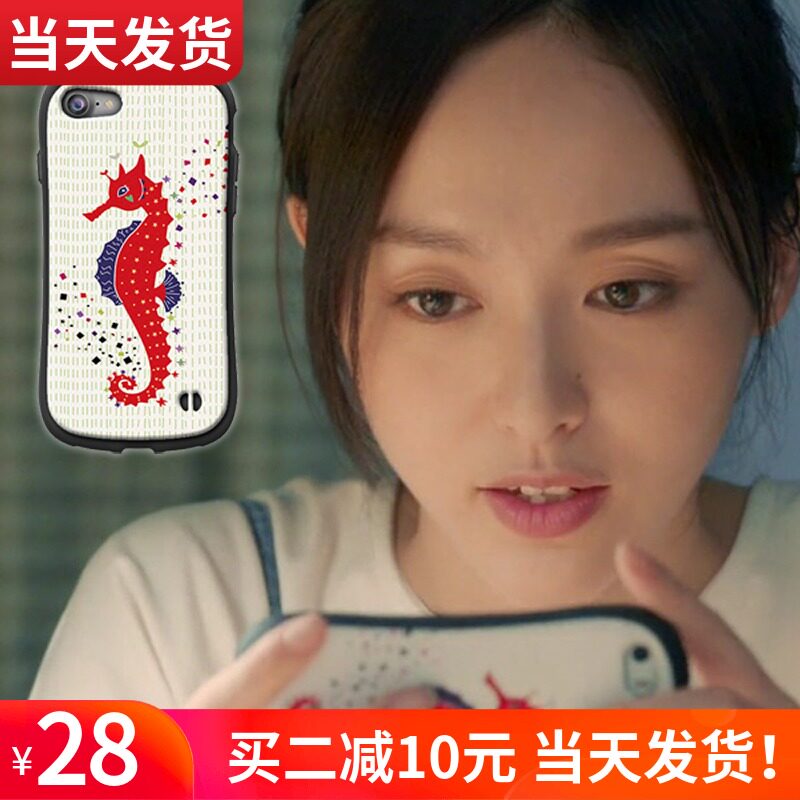 the republic of korea Waistline Star Same item apply Apple 6s/7/8plus Waistline silica gel Fall Mobile phone shell Chaopai iphoneXsmax All inclusive XR smart cover Lanyard lovely XSMin the 3C Digital Accessories, Cell Phone Accessories , Phone Protection Case/Shell  category - from Buy2taobao.com to provide professional Taobao agent buy service