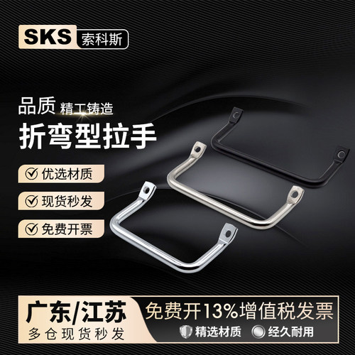 拉手不锈钢机箱机柜门简约侧装