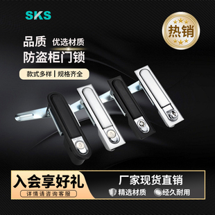 海坦MS818电柜锁机箱锁平面锁MS490弹子锁配电箱设备锁机柜门锁具