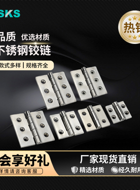 304不锈钢合页浇铸件精铸铰链CL064电柜箱控制柜正方形铰链50*50