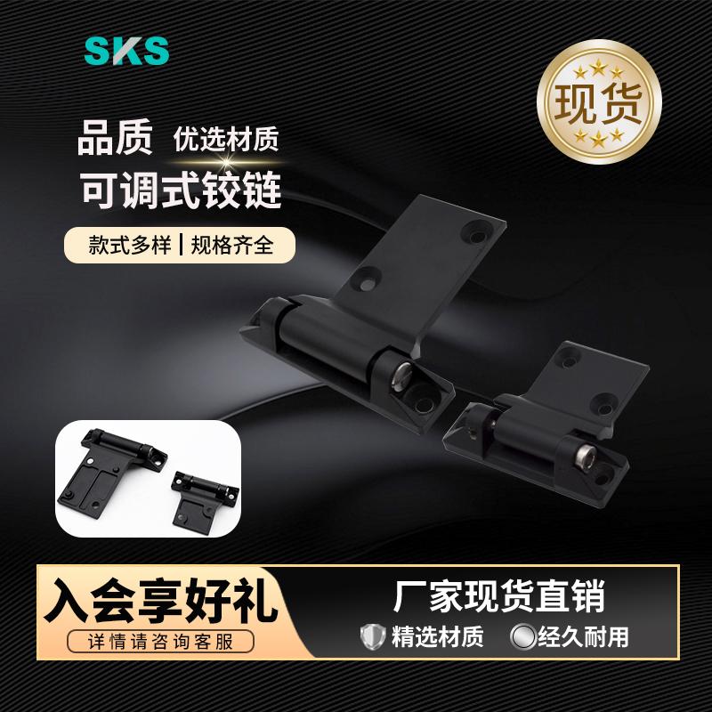 工业开关柜加厚长版型铰链