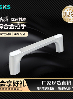 锌合金斜角带盖拉手XAB76-L100/L120/L150现代简约橱柜门家用五金