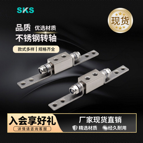 304不锈钢支架显示器机械仪器医疗设备仪器可调360°定位翻转止动 - 封面