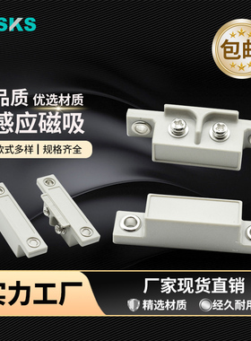 磁力扣HGE51-40卡扣磁性感应磁吸塑料灰色强磁磁性门限位开关门阻
