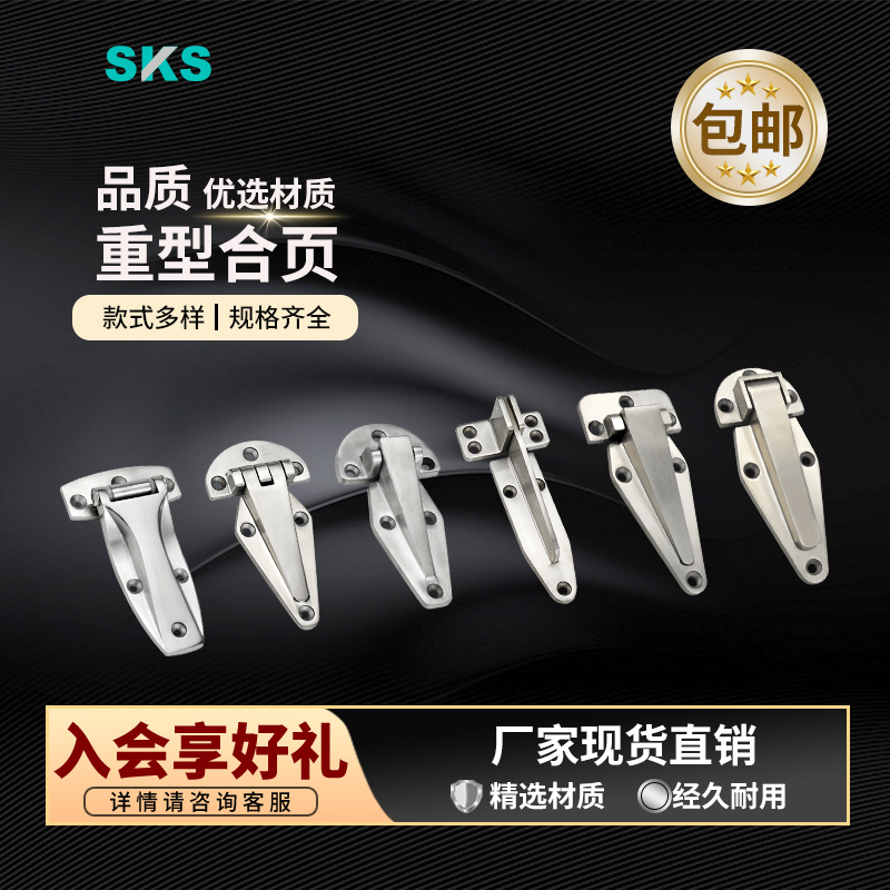 铰链不锈钢冷冻柜重型弹簧款加厚