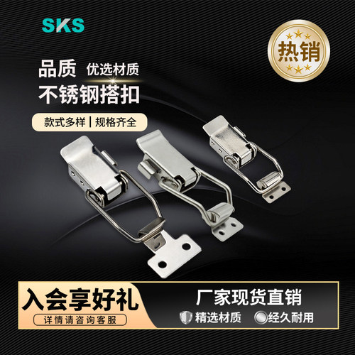 搭扣不锈钢带弹簧坚固耐用